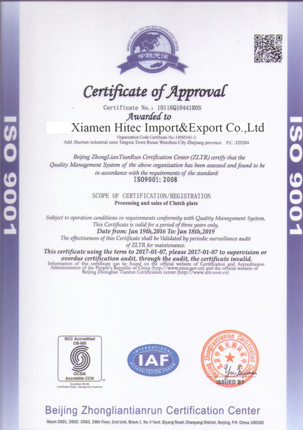 চীন XIAMEN HITEC Import &amp; Export Co.,Ltd. সার্টিফিকেশন