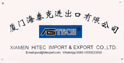 চীন XIAMEN HITEC Import &amp; Export Co.,Ltd. কারখানা